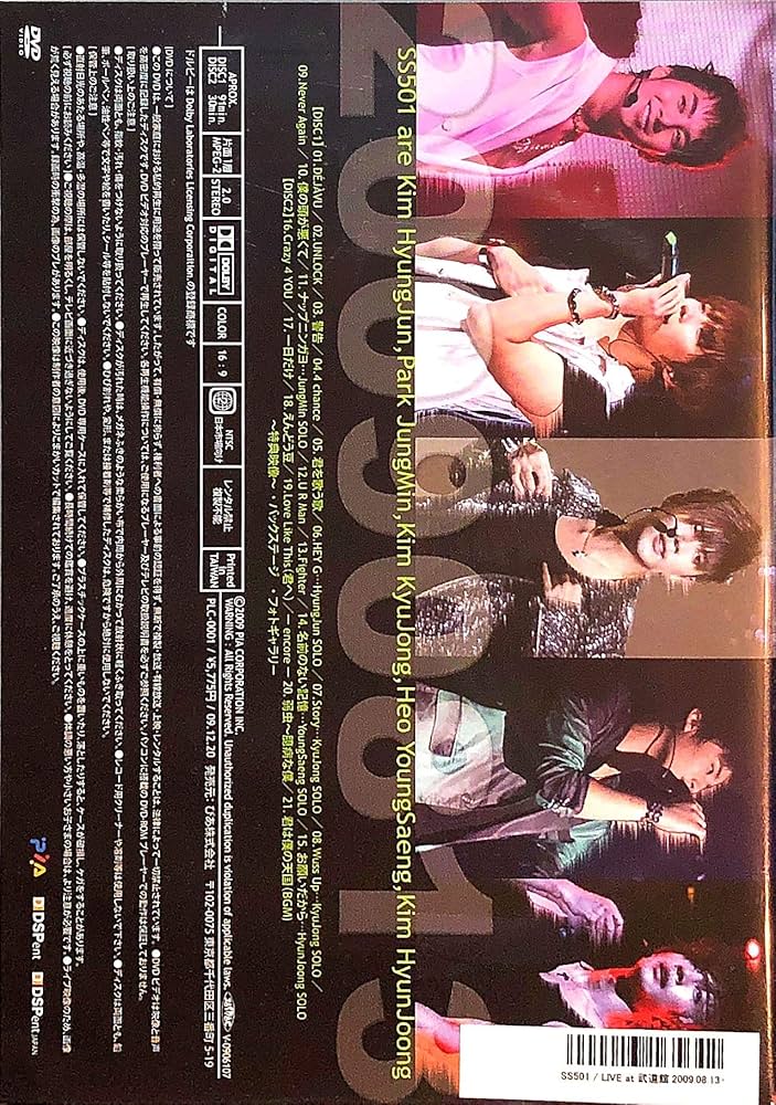 SS501: LIVE at 武道館 Amazon.co.jp | SS501: LIVE at 武道館 DVD・ブルーレイ - SS501